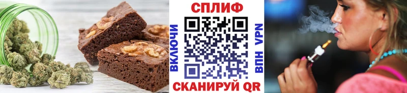 OMG сайт  Кинель  Еда ТГК конопля 