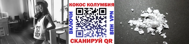 COCAIN Перу  Кинель 
