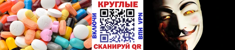Ecstasy ешки  Кинель 