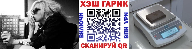 мега сайт  что такое наркотик  Кинель  ГАШИШ гашик 