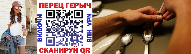 Героин гречка  MEGA маркетплейс  Кинель  цены  