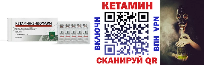 это клад  Кинель  Кетамин VHQ 