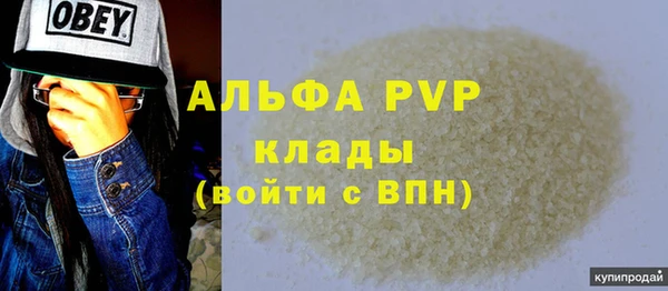 марки nbome Бронницы