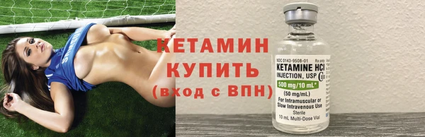 МДМА Верхнеуральск