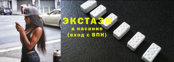 мдма Верея