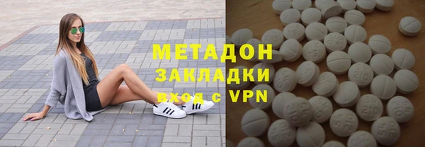 МДМА Верхнеуральск