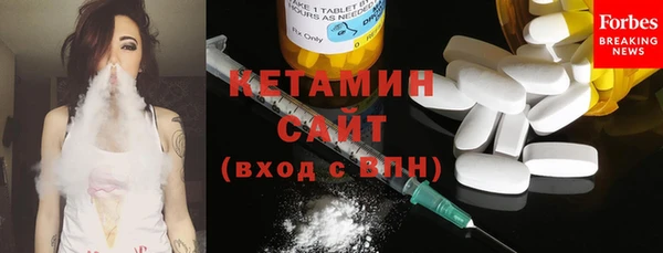 МДМА Верхнеуральск