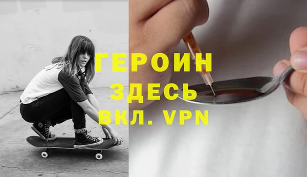 мдма Верея