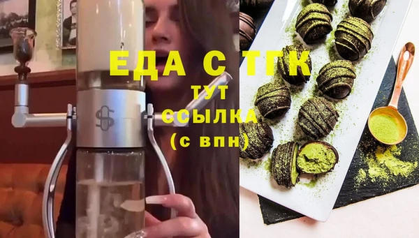 МДМА Верхнеуральск