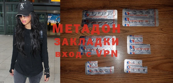 МДМА Верхнеуральск