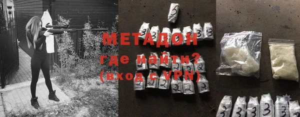 МДМА Верхнеуральск