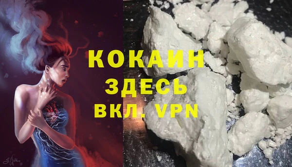 мдма Верея