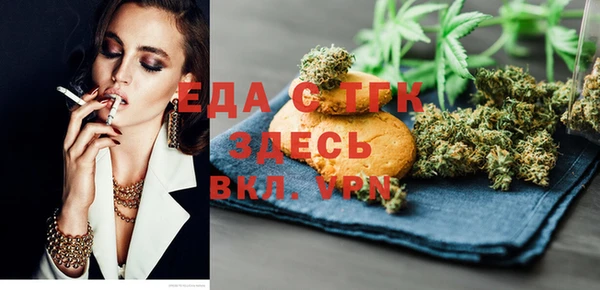 МДМА Верхнеуральск
