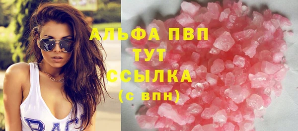 МДМА Верхнеуральск