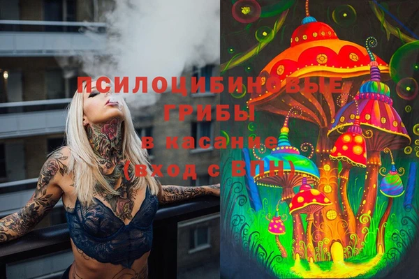 мдма Верея
