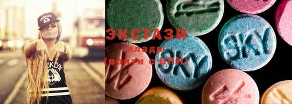 МДМА Верхнеуральск