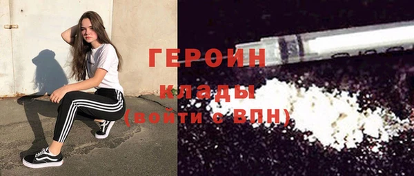 МДМА Верхнеуральск