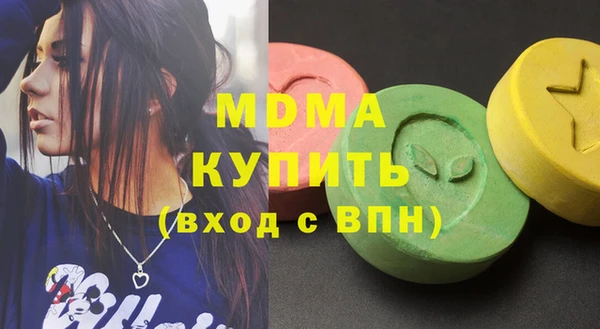 PSILOCYBIN Верхний Тагил