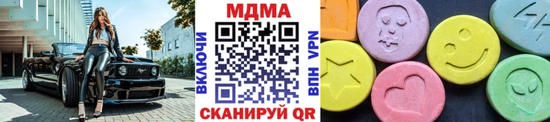 hydra зеркало  закладка  Кинель  MDMA Molly 