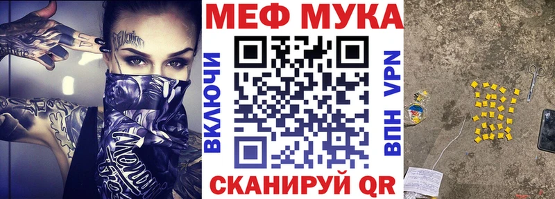 blacksprut рабочий сайт  Кинель  МЕФ 4 MMC 