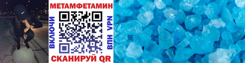 Метамфетамин витя продажа наркотиков Кинель