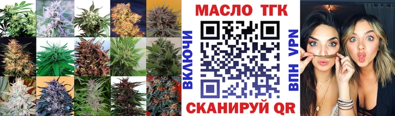 darknet Telegram  Кинель  ТГК жижа  купить закладку 